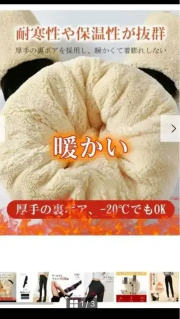 베에미아 속기모 레깅스