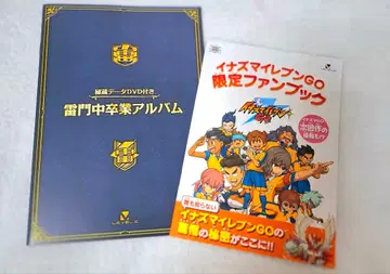 이나즈마 일레븐 GO 조기 구매 혜택 책자 2권