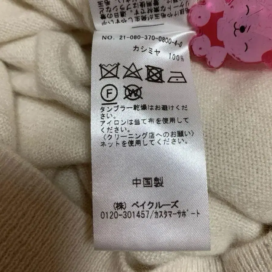 7번째 상품 이미지