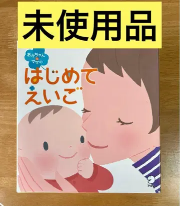 처음 배우는 영어 CD 유아용