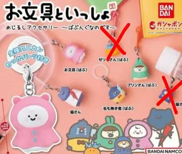 오분구토잇쇼 메지루시 액세서리