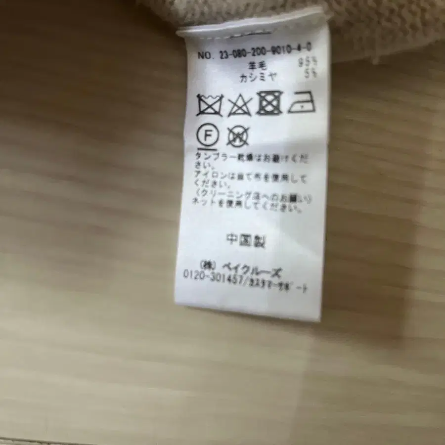 3번째 상품 이미지