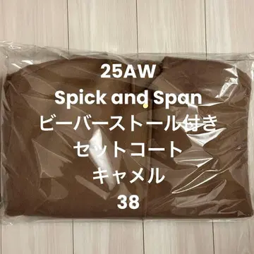 새상품 새상품 Spick and Span 비버 스톨 포함 세트 코트