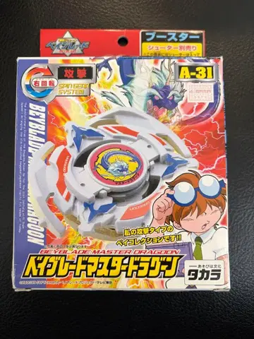 [ 미개봉 ] 폭전 슈트 베이블레이드 마스터 드라군