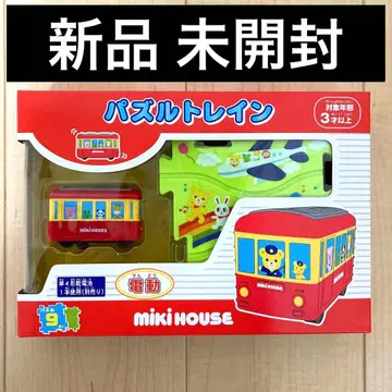 새상품 Miki House 퍼즐 기차
