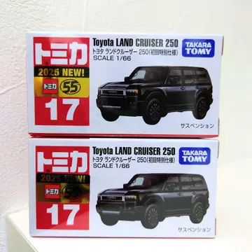 토미카 2대 세트 No.17 도요타 랜드크루저 250 초회 특별 사양