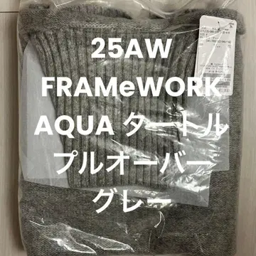 새상품 FRAMeWORK AQUA 터틀 풀오버 그레이