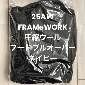새상품 FRAMeWORK 압축 울 후드 풀오버 네이비