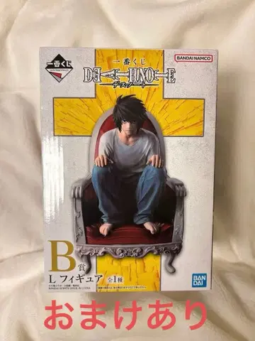 제일복권 데스노트 DEATHNOTE B상 L 피규어 제일복권