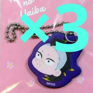 인조 가죽 참 귀멸의 칼날 시나즈가와 겐야 점프샵 키링 스트랩