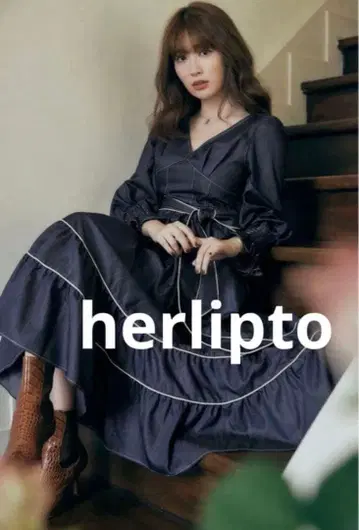 herlipto 원피스