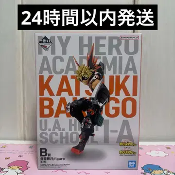 히로아카 나의 히어로 아카데미아 제일복권 B상 바쿠고 카츠키 피규어