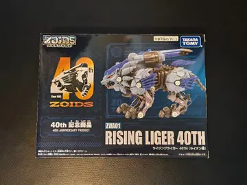 타카라토미 [ ZWA01 라이징 라이거 40TH ]