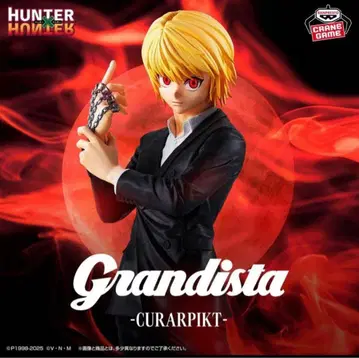 HUNTER x HUNTER Grandista-크라피카 피규어
