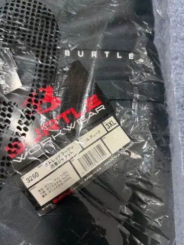 바틀 방한 자켓 3260 3XL 듀크