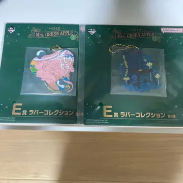 Mrs. GREEN APPLE 제일복권 케세라케라, 나하트 뮤지크