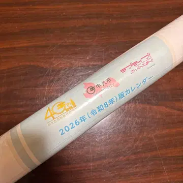 러브 라이브! 우시쿠시 2026(레이와 8년)판 달력