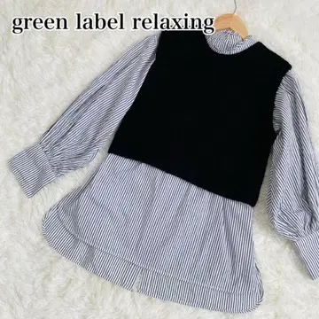 그린 라벨 릴랙싱 스트라이프 프릴 블라우스 베스트 니트 레이어