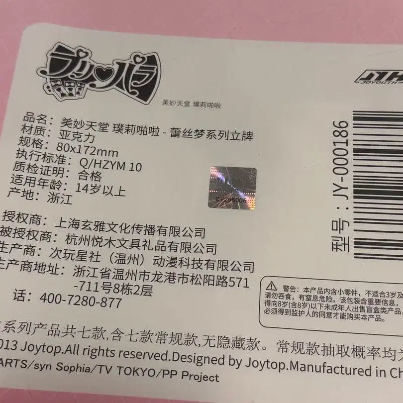 3번째 상품 이미지