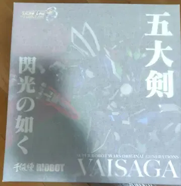 센티넬 RIOBOT 바이사가