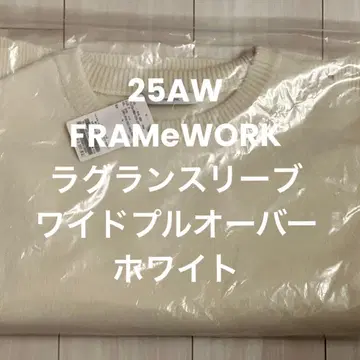 새상품 FRAMeWORK 프레임워크 래글런 슬리브 와이드 풀오버 화이트