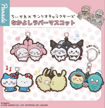 치이카와 산리오 캐릭터즈 나카요시 러버 마스코트 전 5종 컴프