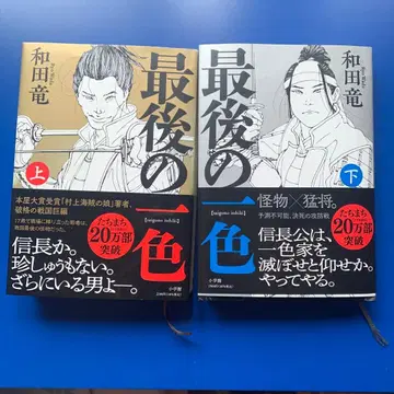 마지막 한 가지 색. 위, 아래