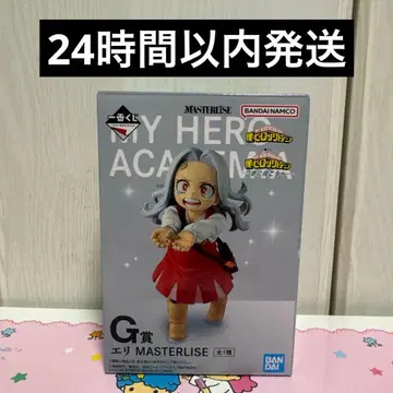 히로아카 나의 히어로 아카데미아 1 제일복권 G상 에리