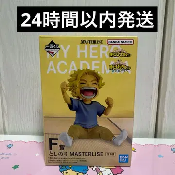 히로아카 나의 히어로 아카데미아 1 제일복권 F상 토시노리