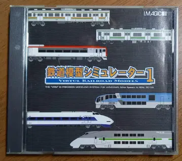 중고 CD 소프트 철도 모형 시뮬레이터 1
