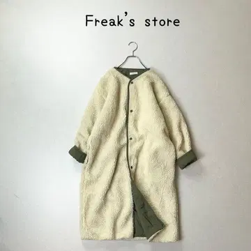 Freak's store 노카라 보아 플리스 롱 코트