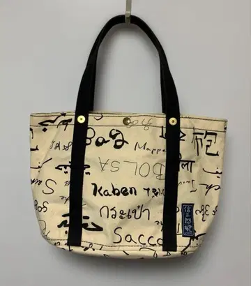 이치자와 신사부로 캔버스 세계의 가방 토트백