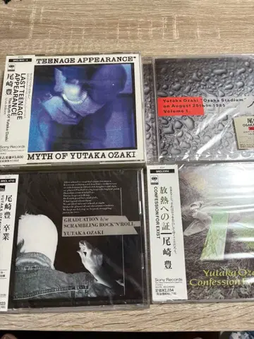 오자키 유타카 미사용품 4장 세트