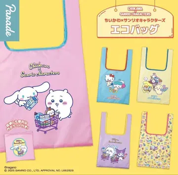 치이카와 산리오 캐릭터즈 에코백 전 5종 컴프