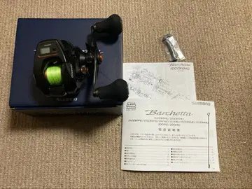 시마노 21 발케타 150DHHG