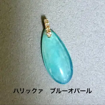 하리크아 블루 오팔 페나카이트 목걸이 탑 K10 펜던트