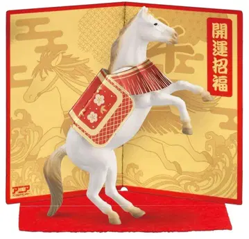 [ 미사용 새상품 ] 타카라토미 지오아니아 말 피규어 오 말 완구