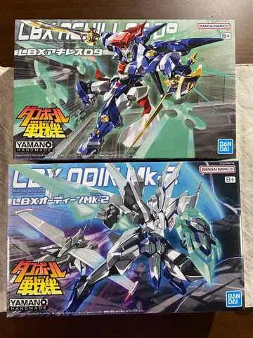 골판지 전기 LBX 아킬레스D9 LBX 오딘MK-2