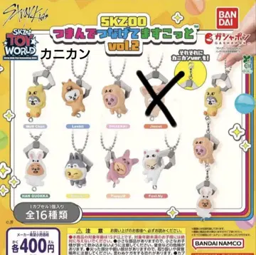 스키즈 SKZOO 집어서 이어 붙이는 마스코트 vol.2