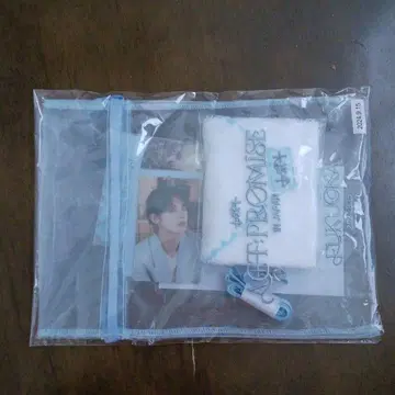 TXT ACT PROMISE 영준