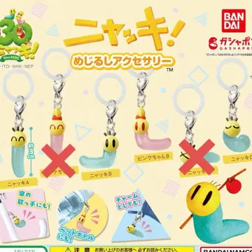 냑키 메지루시 액세서리 4종 세트