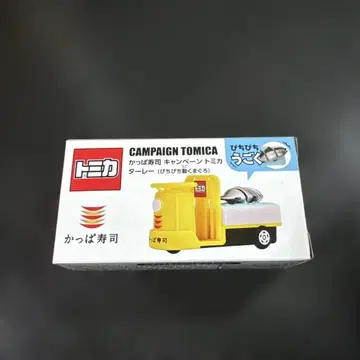 토미카 갓파스시 캠페인 토미카 덤프트럭