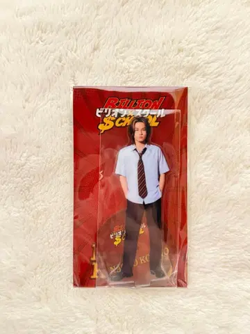 TravisJapan 마츠다 겐타 아크릴 스탠드 빌리언 스쿨