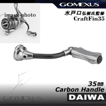 미토구치 히로키 감수/고메쿠사스/다이와/라이트 게임 카본 핸들 건메탈