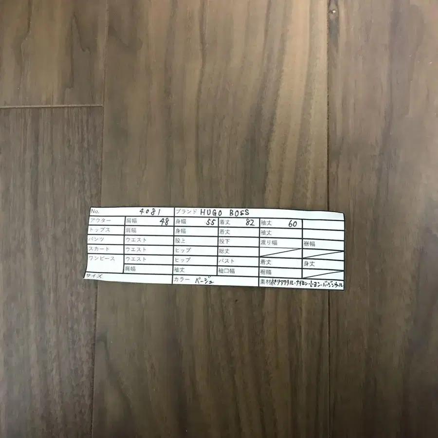 10번째 상품 이미지