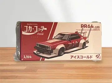 POP RACE 1/64 스카이라인 재팬 C210 폭주족 스타일 빨간색