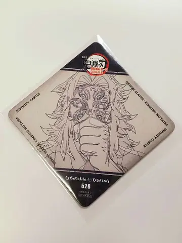 귀멸의 칼날 코쿠시보 코스터 ufotable DINING 다이닝