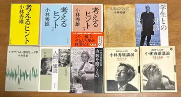 고바야시 히데오 저작집 10권 세트