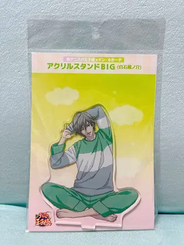 신 테니스의 왕자님 돈키 콜라보 파자마 아크릴 스탠드 시라이시 쿠라노스케