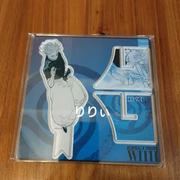 주술회전 고죠 사토루 생일 아크릴 'X' 피규어-with-